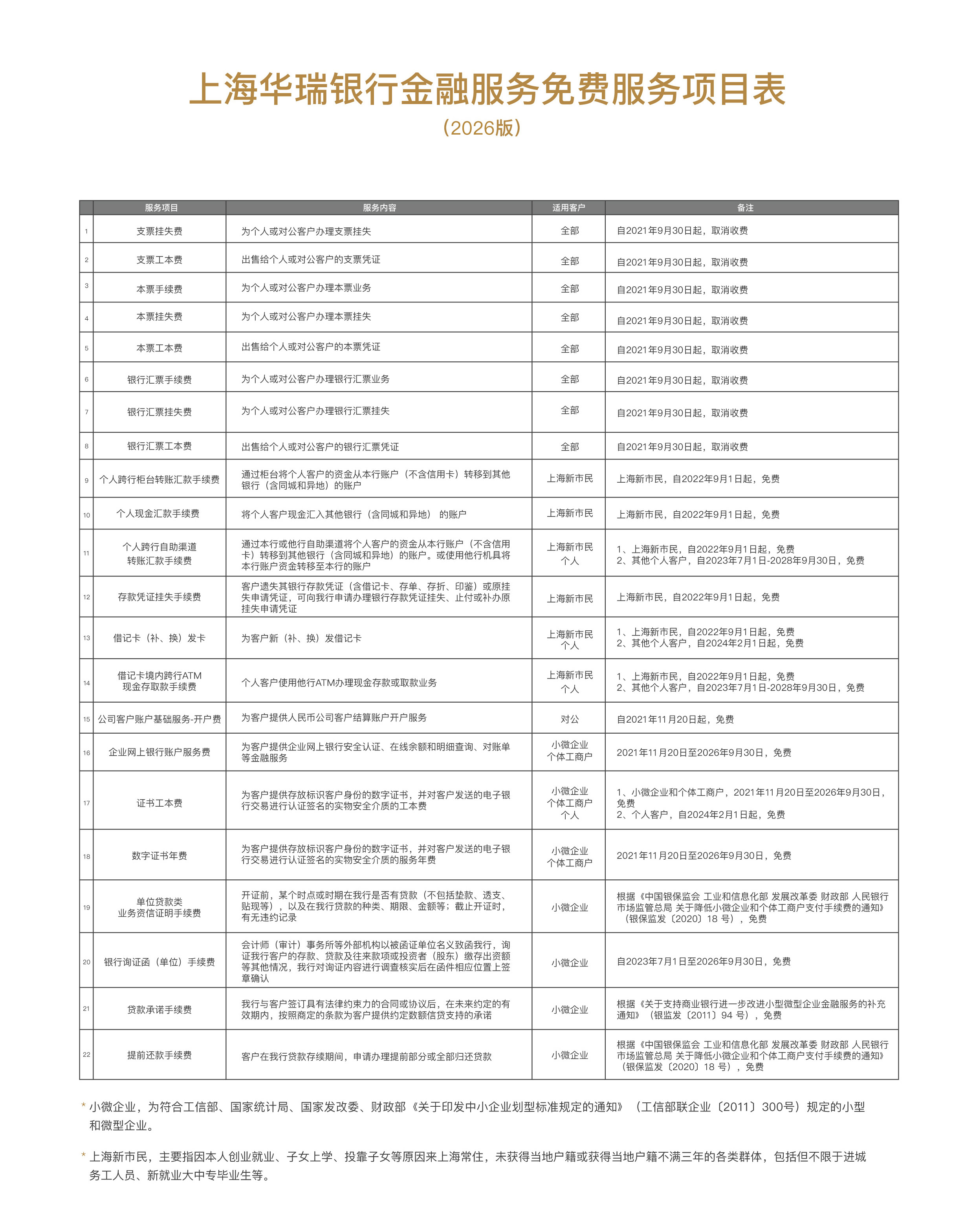 官网-01-new.jpg